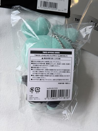 六巡 新國立 MIVELY