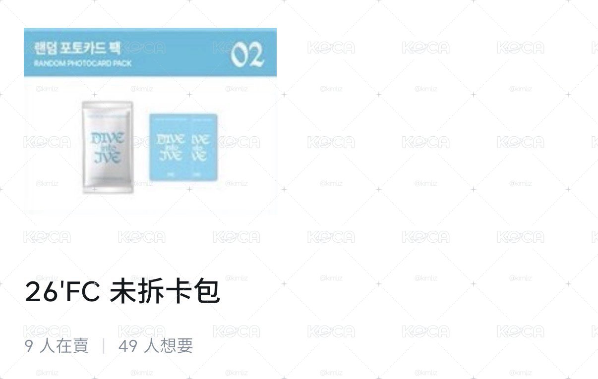 FC卡包