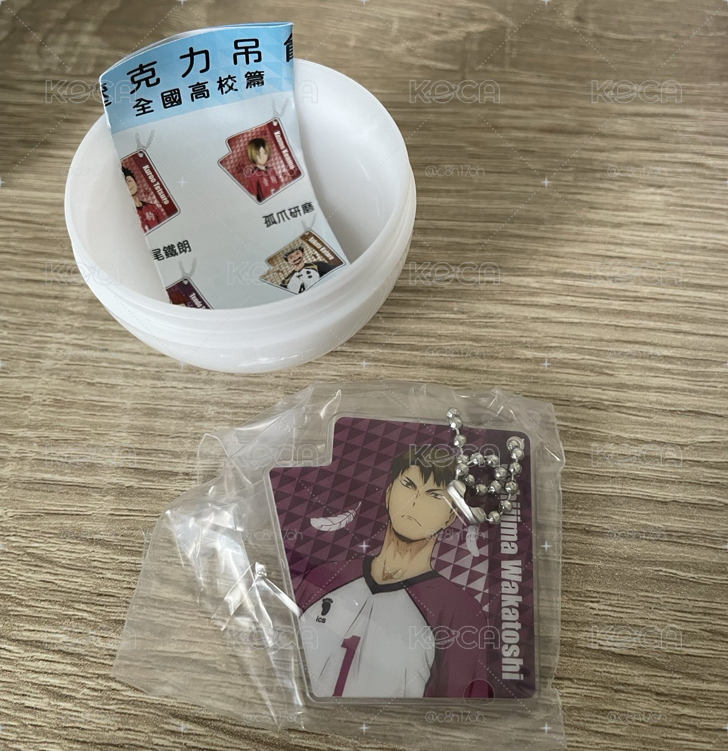 牛島 吊飾