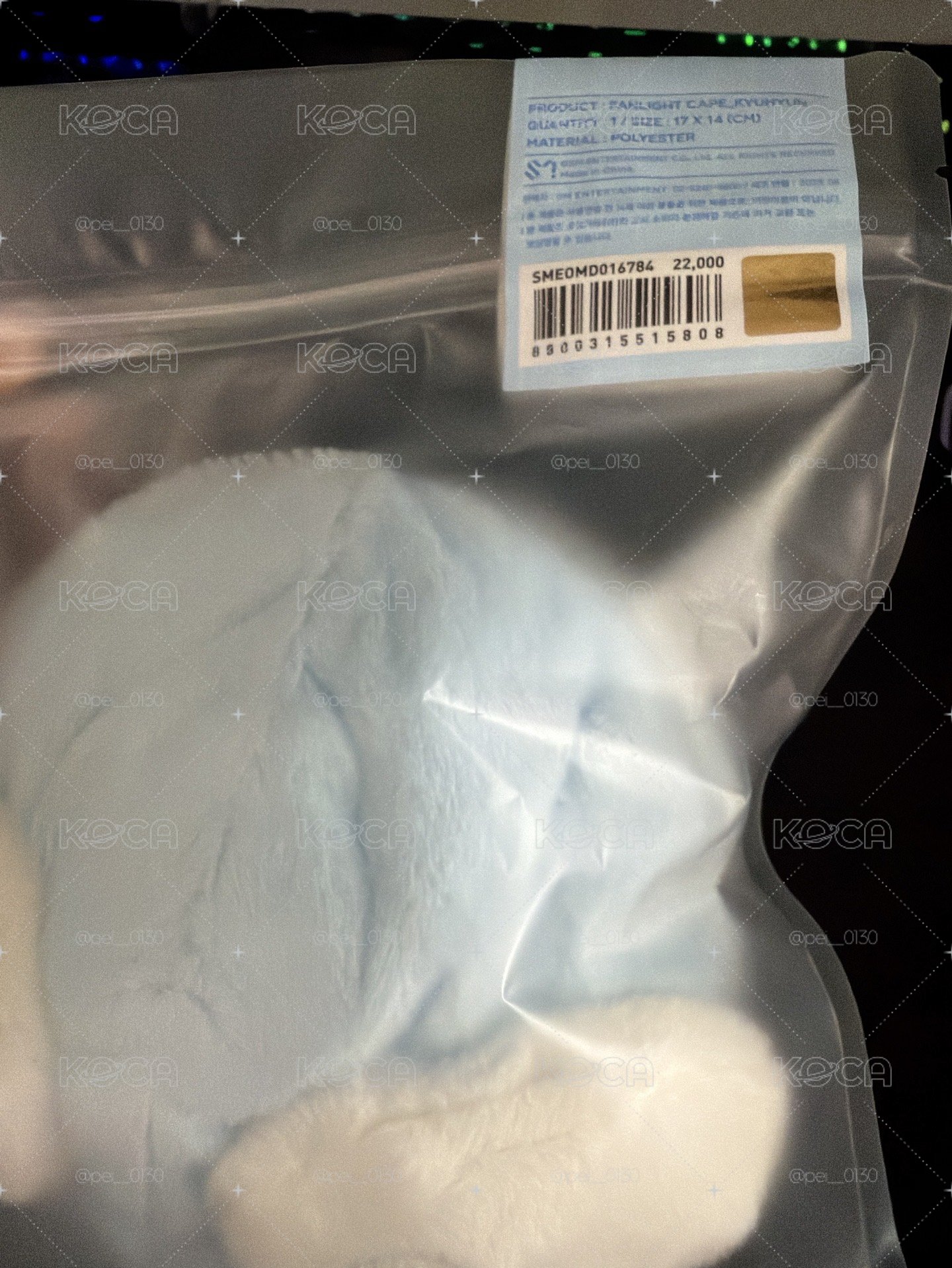 ss10 圭賢全新手燈套