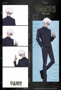 photoism 懷玉・玉折 人生四格卡 / 拍貼 