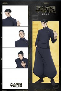 photoism 懷玉・玉折 人生四格卡 / 拍貼 