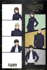 photoism 懷玉・玉折 人生四格卡 / 拍貼 