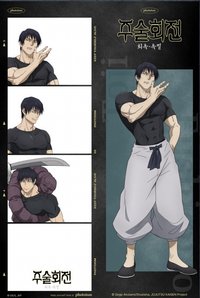 photoism 懷玉・玉折 人生四格卡 / 拍貼 