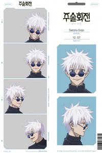 photoism 懷玉・玉折 人生四格卡 / 拍貼 