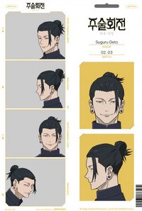 photoism 懷玉・玉折 人生四格卡 / 拍貼 