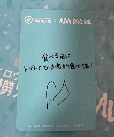 海底撈 鑫隆
