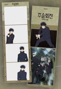 photoism 澀谷事變 人生四格卡 / 拍貼 