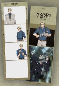 photoism 澀谷事變 人生四格卡 / 拍貼 