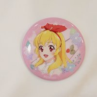 星宮莓 1