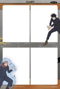 photoism 澀谷事變 人生四格卡 / 拍貼 
