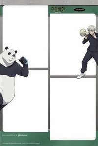 photoism 澀谷事變 人生四格卡 / 拍貼 