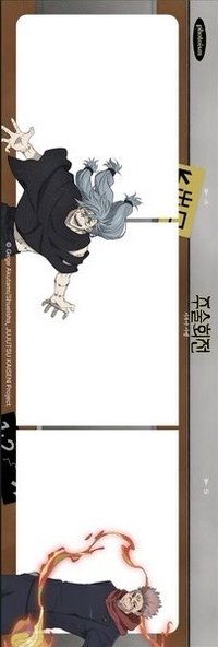 photoism 澀谷事變 人生四格卡 / 拍貼 