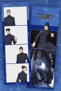 photoism 懷玉・玉折 人生四格卡 / 拍貼 