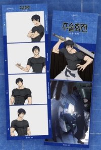 photoism 懷玉・玉折 人生四格卡 / 拍貼 