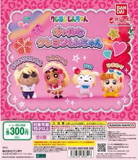 萬代 蠟筆小新辣妹系列公仔