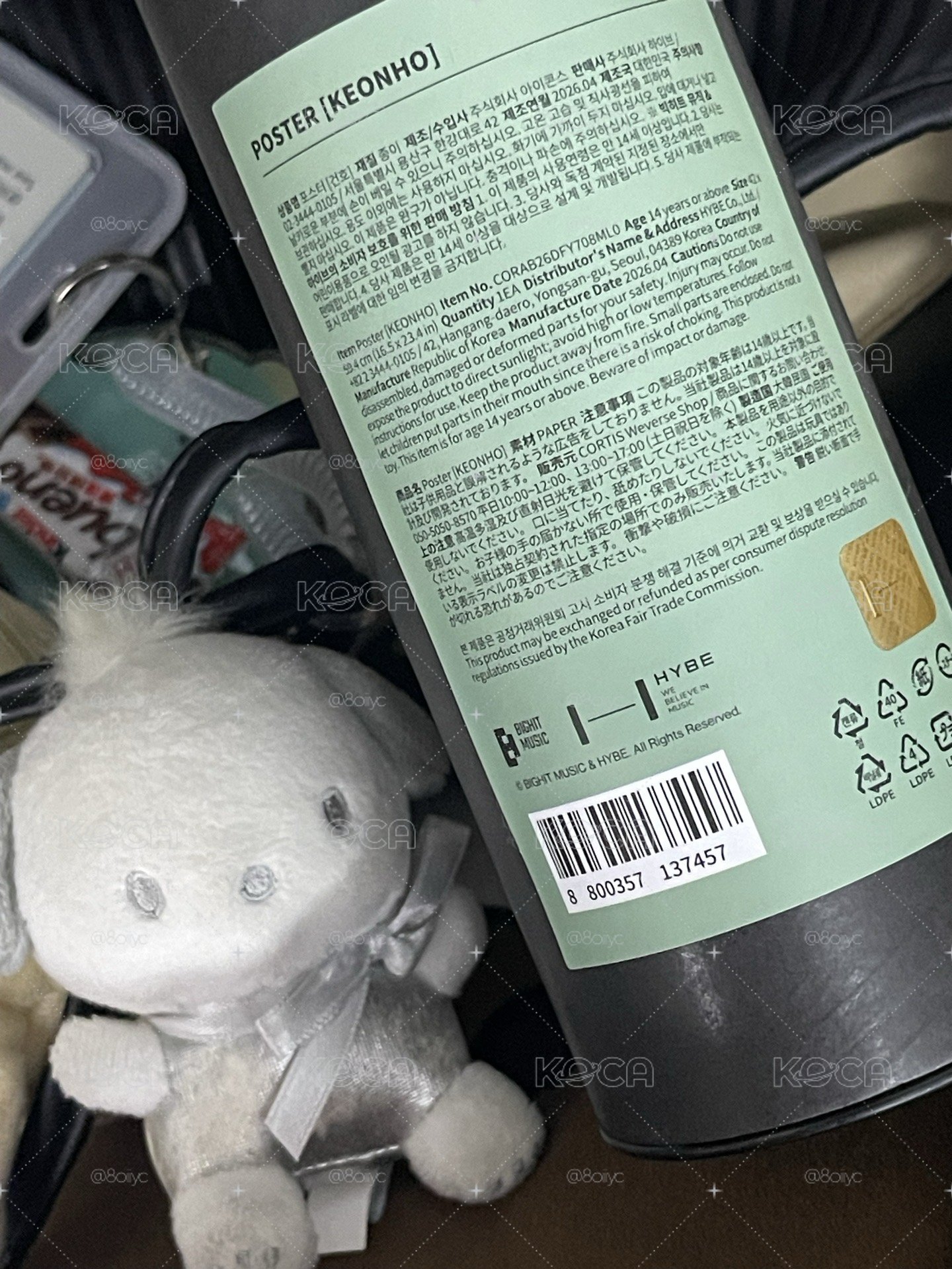 迷二 POP-UP 海報 安乾鎬