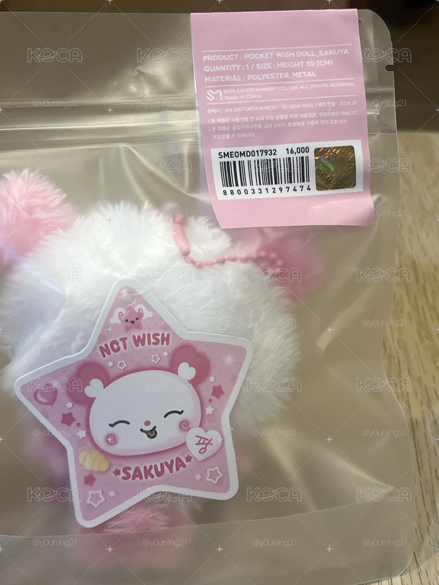 Sakuya口袋娃