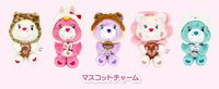 Care Bears 吊娃 