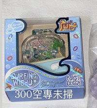 遊戲機空專