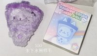 紫色奶茶貓