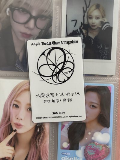 正規一 QQ音樂 星光卡 三星吉 