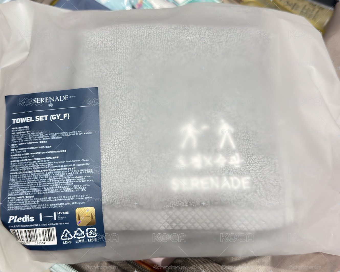 碩寛毛巾DXS