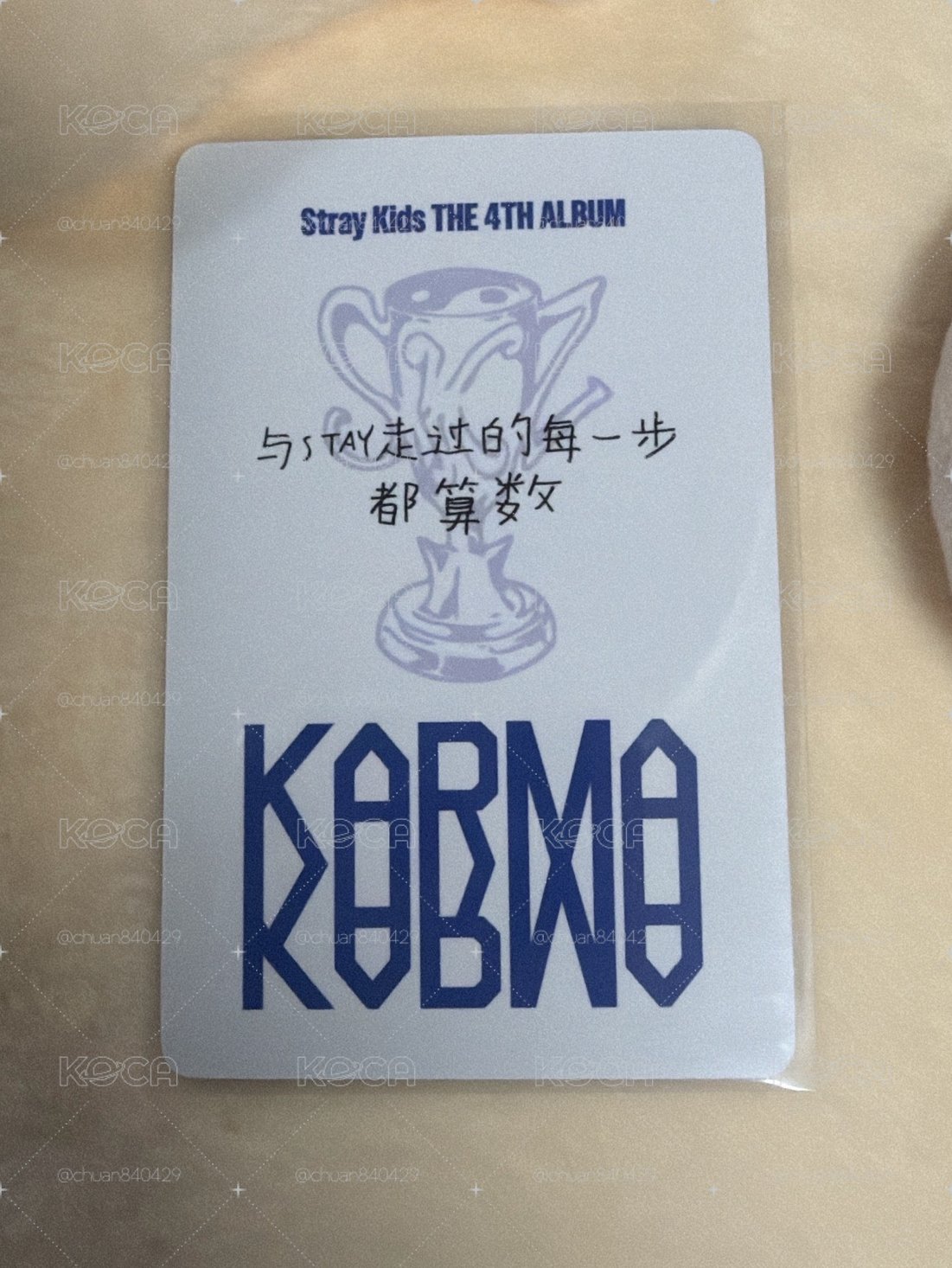旻 中背