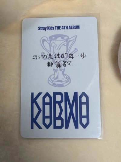 旻 中背
