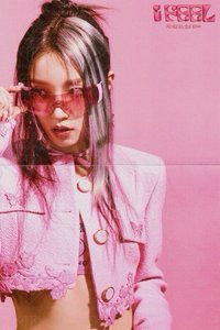 I feel Queen版 海報 
