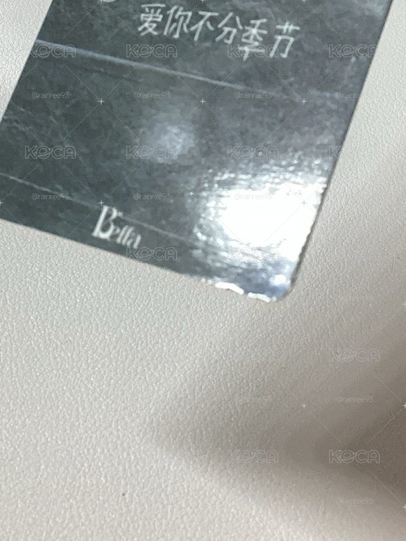 吉 中背