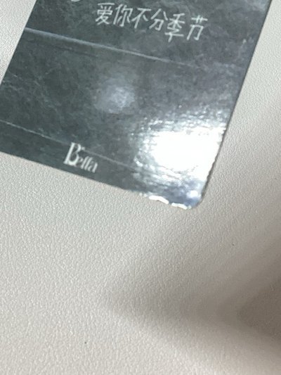 吉 中背