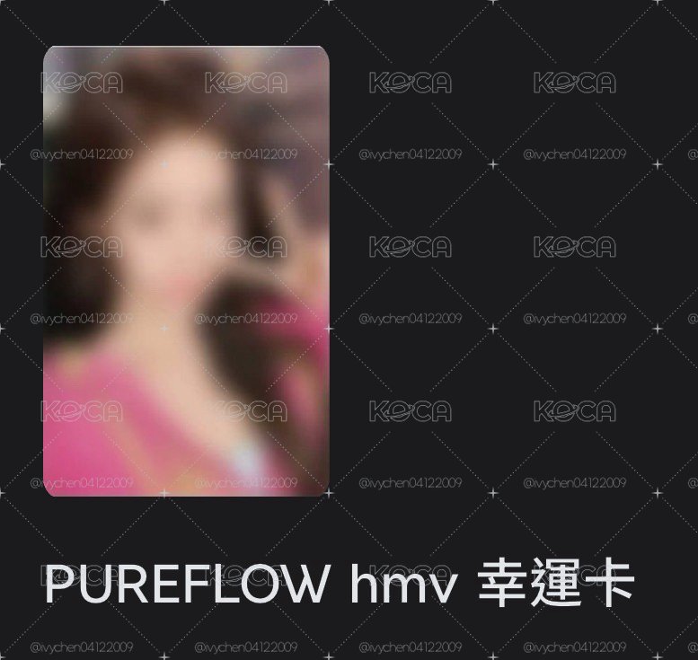 hmv葉