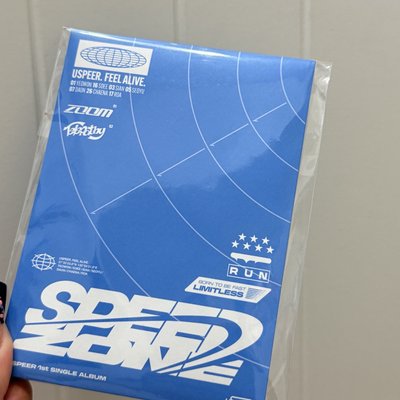 uspeer 出道未拆電子專