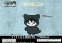 ensky shop 七咪娃 懷玉·玉折