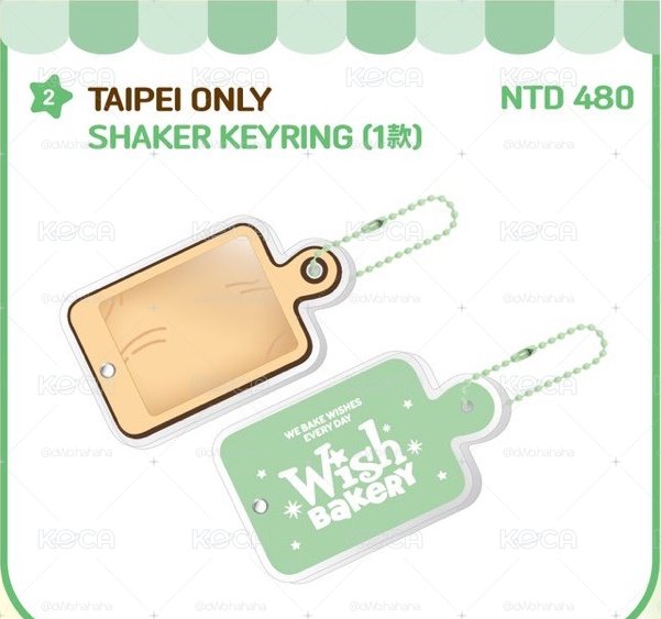 NCT WISH-台北限定 壓克力吊飾(線下代購）已預約第一天場次