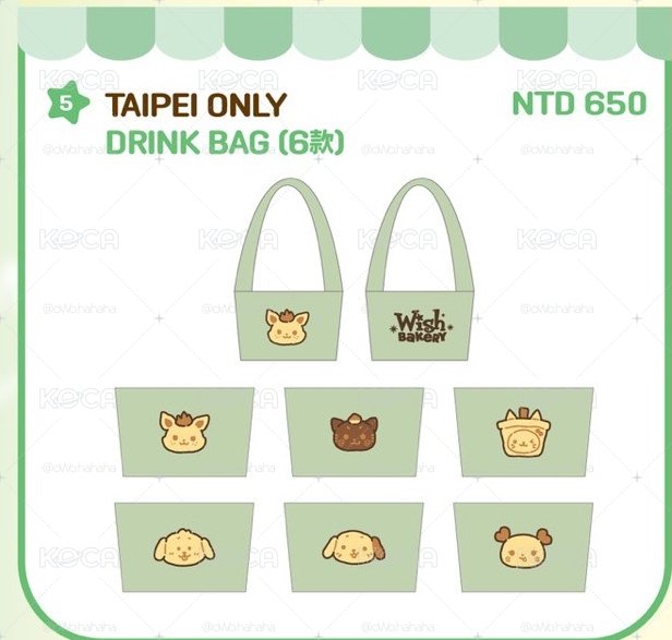 NCT WISH-台北限定 飲料袋(線下代購）已預約第一天場次