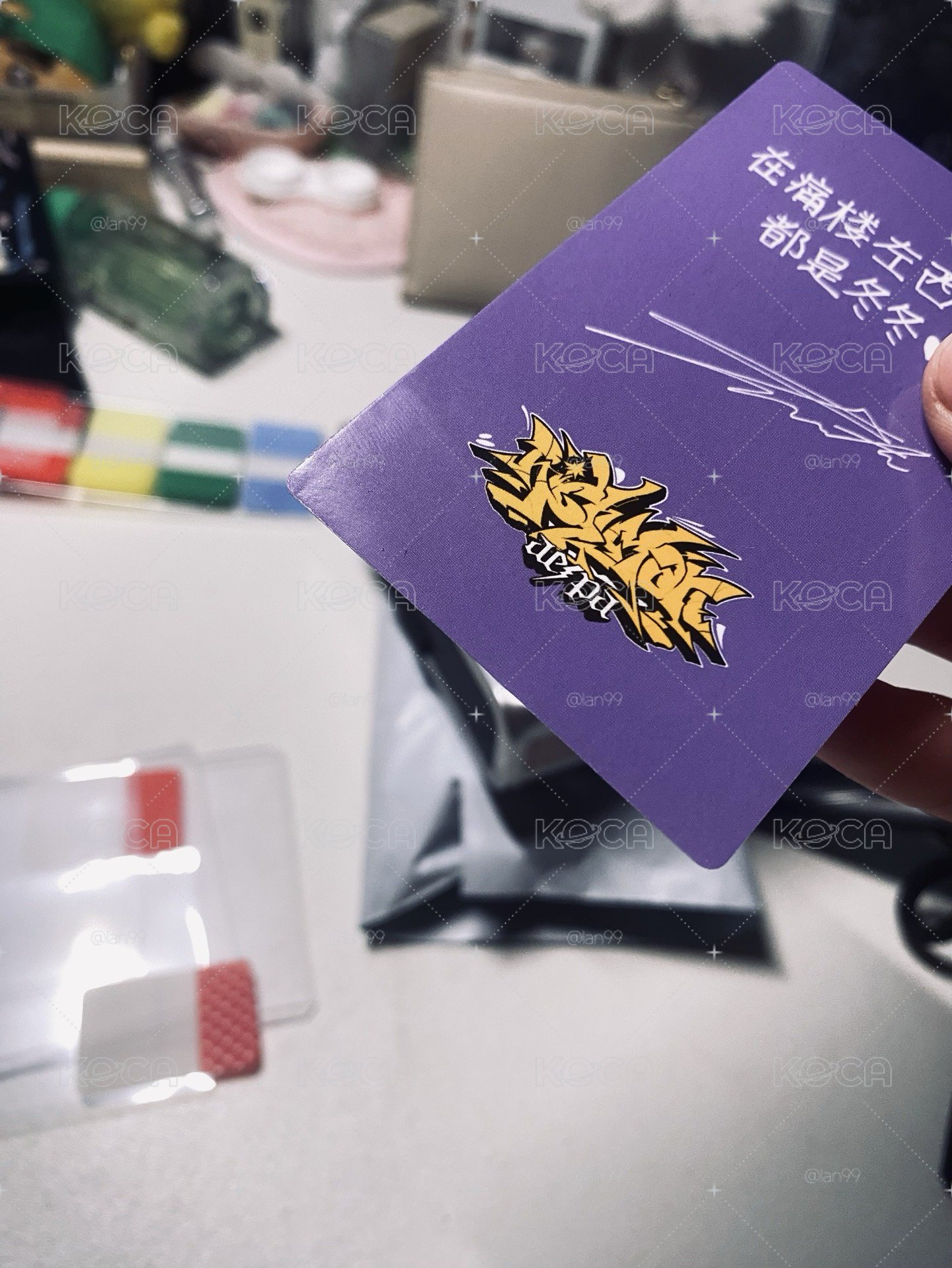 冬