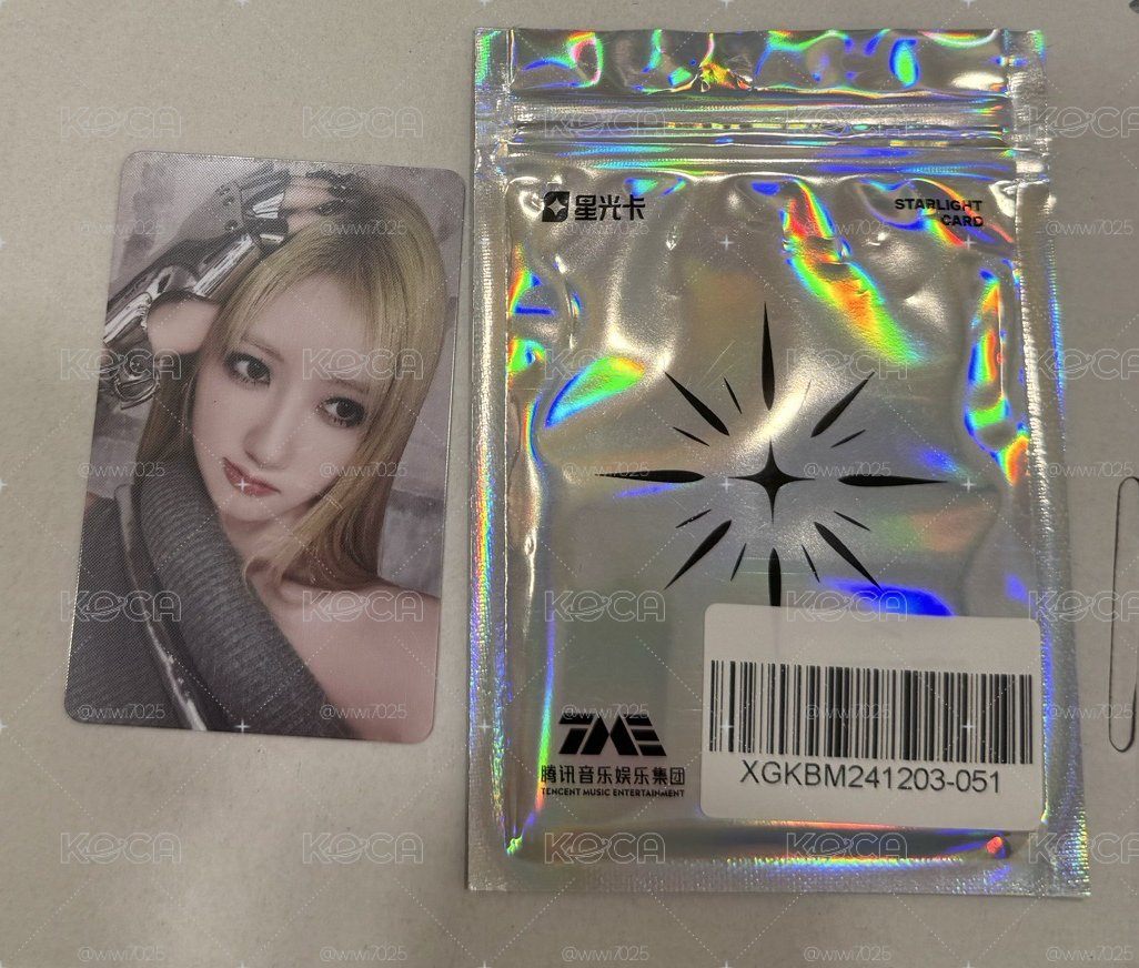 DRIP星光五星藍 未撕膜(需看底下介紹謝謝)
