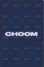 춤 (CHOOM) 京東 線上2.0 簽售卡  背面