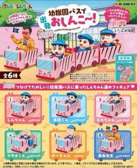 Re-ment 雙葉幼稚園巴士盒玩