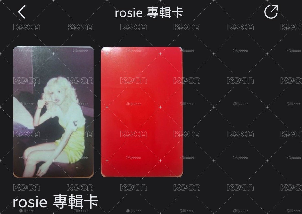 🩷肉專卡