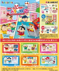 Re-ment 蠟筆小新 佐藤九日堂購物盒玩