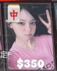 <在痛樓左西右冬 都是冬冬>