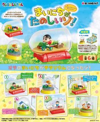 Re-ment 蠟筆小新盆景品-快樂的每一天盒玩
