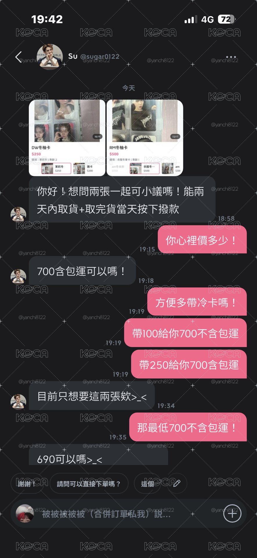 專拍