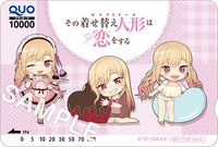 「＃ローソン着せ恋コラボ」とコメントを入れて引用ツイートした方の中から抽選で1名様にオリジナルQUOカード1万円分をプレゼント！