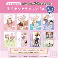 Lawson オリジナルクリアファイル（八種）