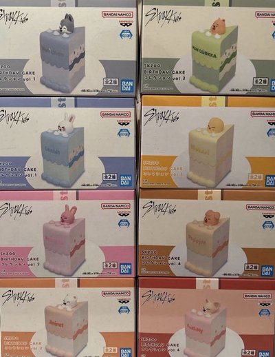 Skzoo蛋糕一套8個