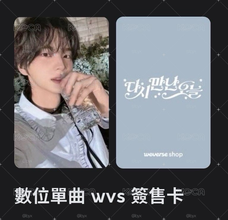現貨